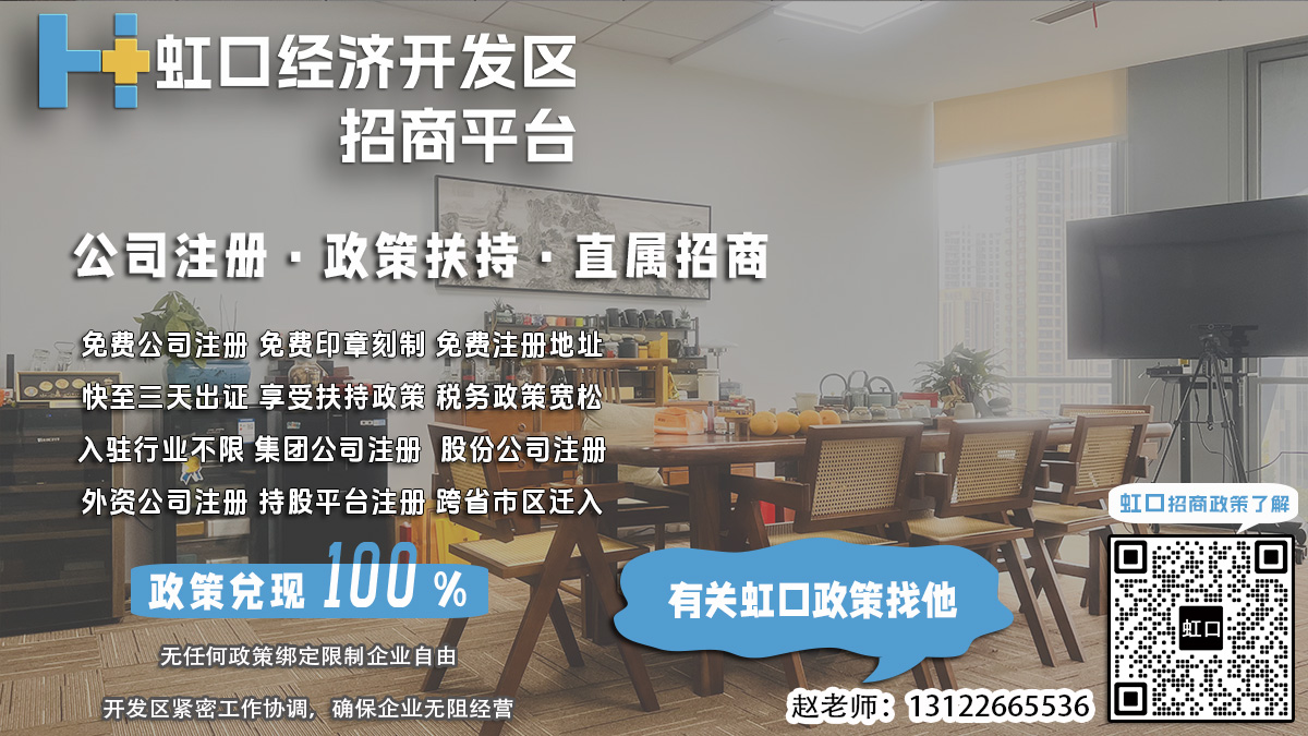 虹口公司注册市场监管局章需要哪些流程？